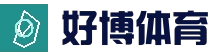 好博体育 Haobo sports
